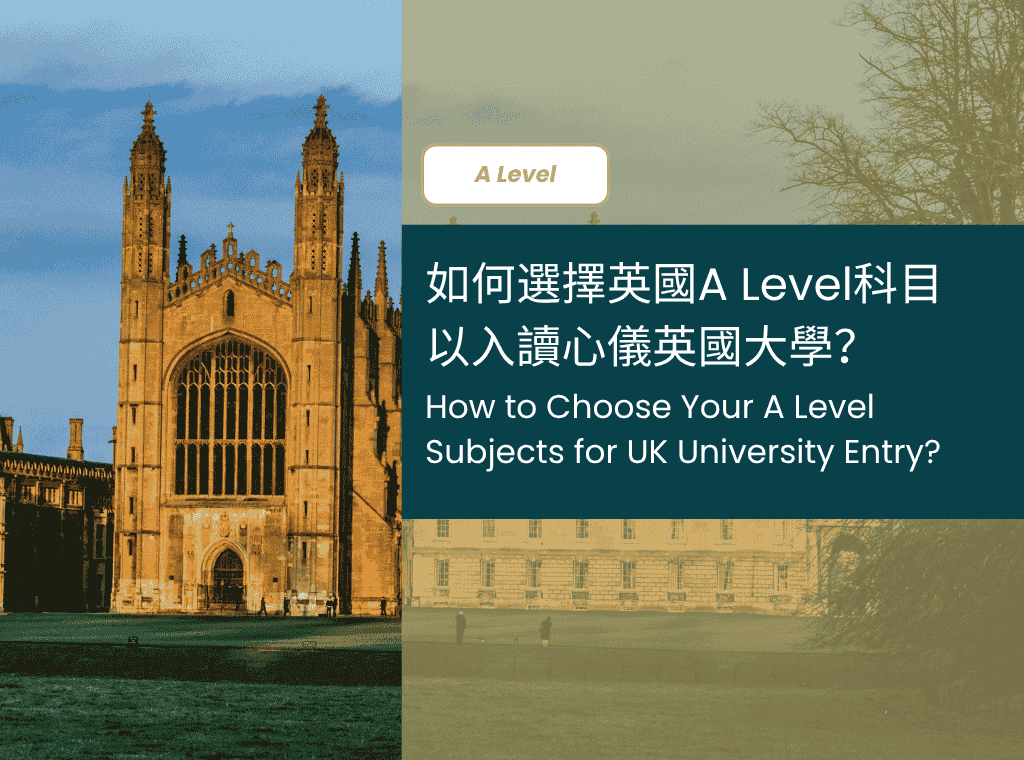 How to Choose A Level Subjects for UK University (1)