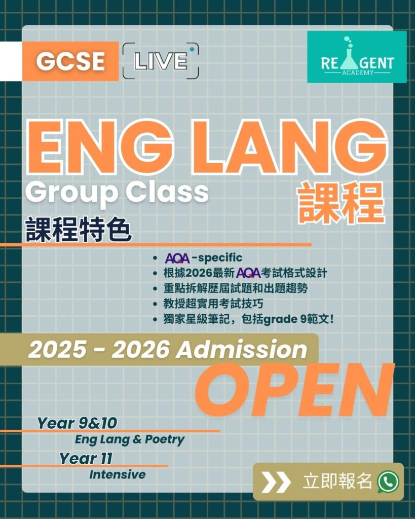 post-eng lang overview