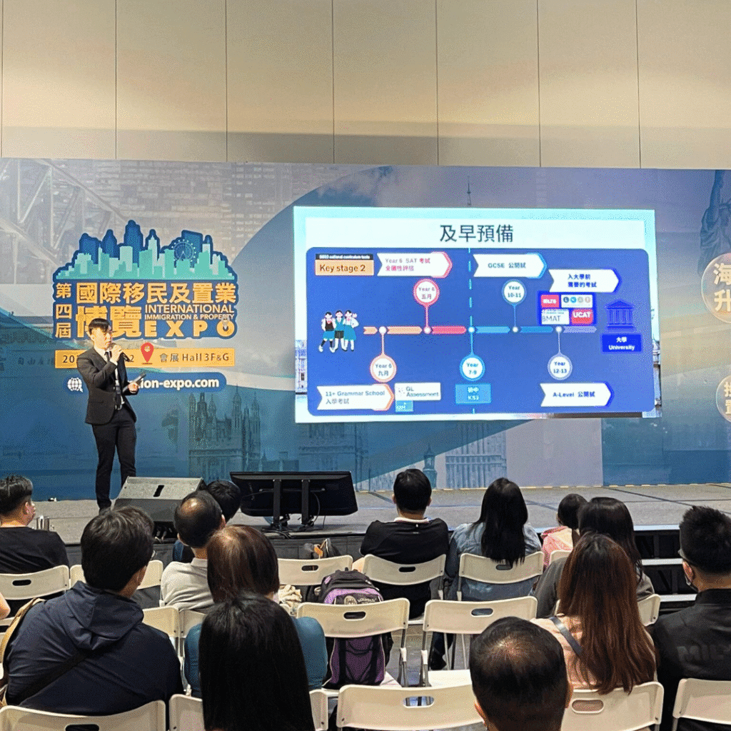 2023 Expert Speaker Navigating UK Education (The 4th International Immigration & Property Expo)