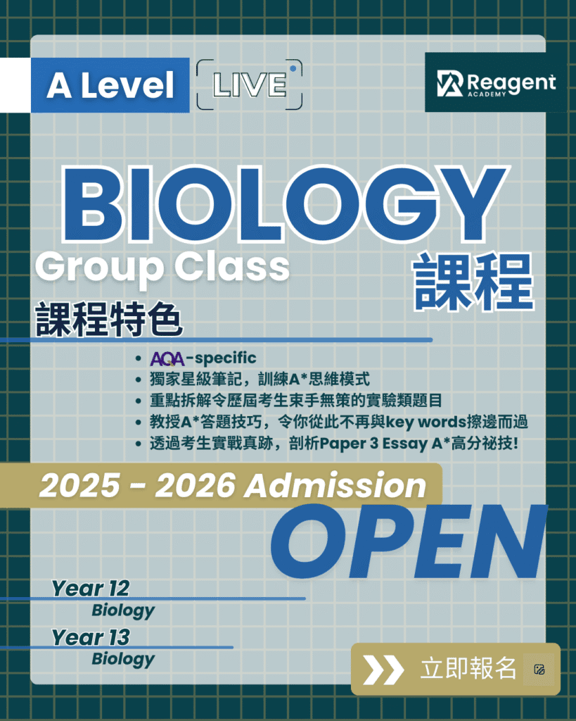 2025-2026 A Level AQA Biology Live Group Class 2025-2026 A Level AQA Biology Live Group Class