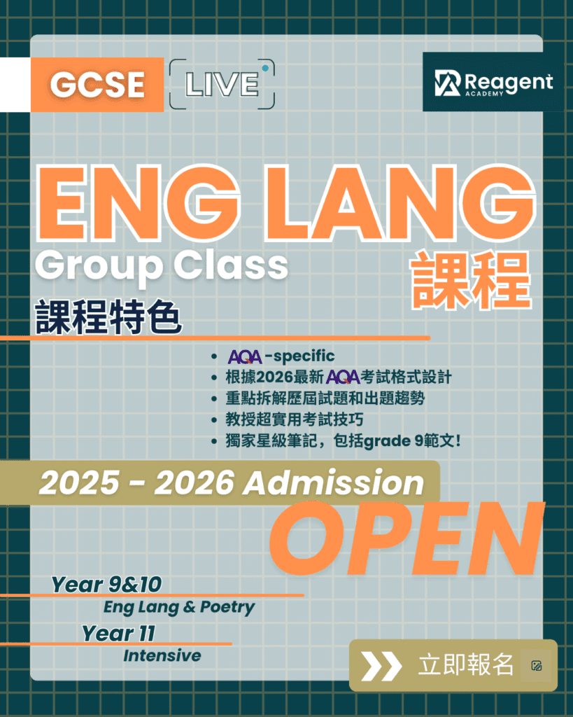 2025-2026 GCSE AQA Eng Lang Live Group Class 2025-2026 GCSE AQA Eng Lang Live Group Class