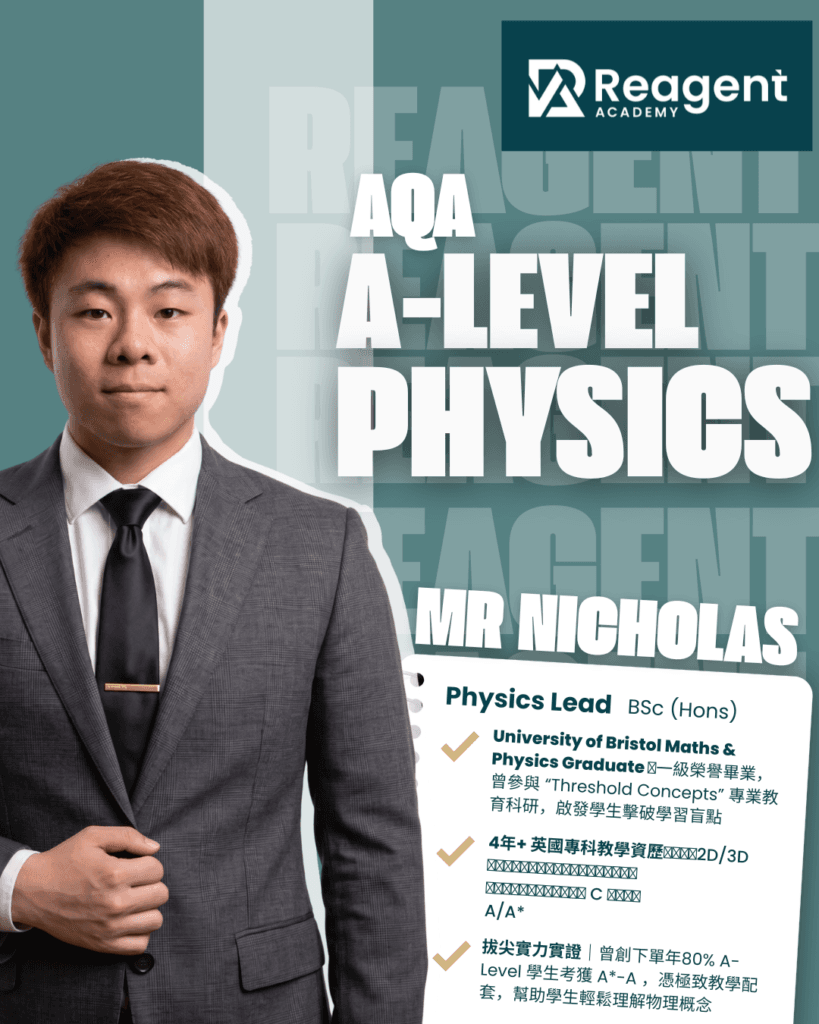 AL Physics - Nicholas